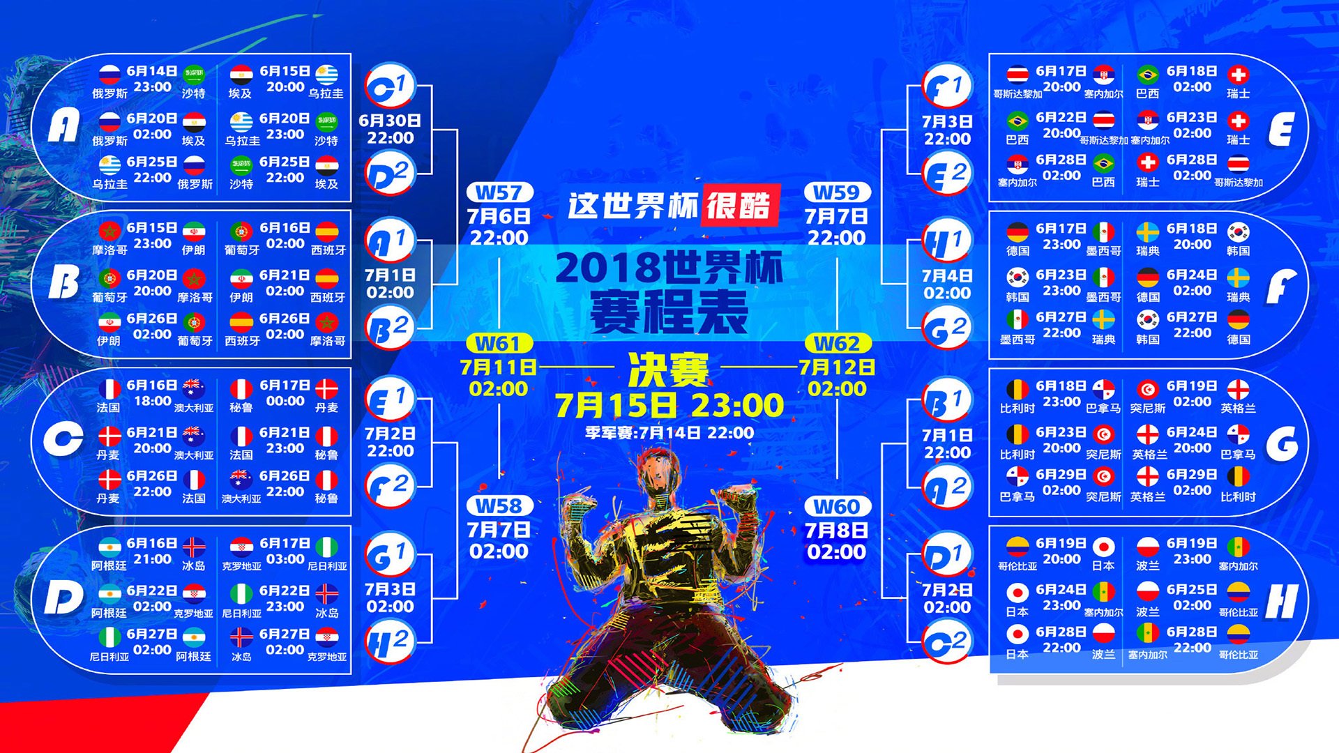 2026国际足联世界杯-双神交锋！德罗巴巅峰之战与Rookie破纪录激战TL，胜负悬念拉满